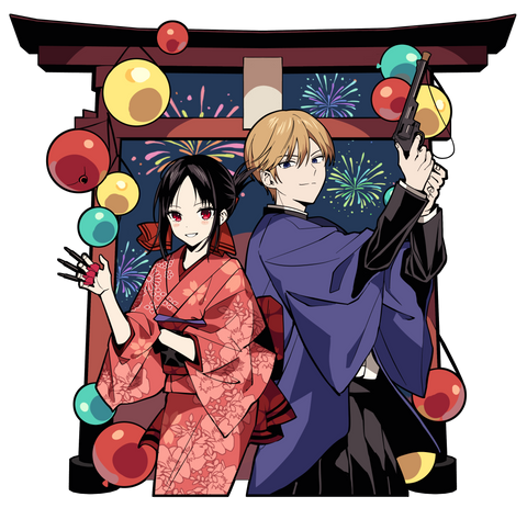 Festival Date: School Lovers War