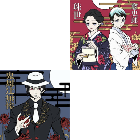 PREORDER DS Tiles: Sensei and Students