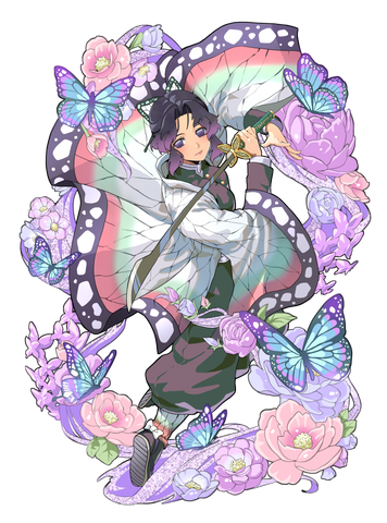 PREORDER Surprise Kocho